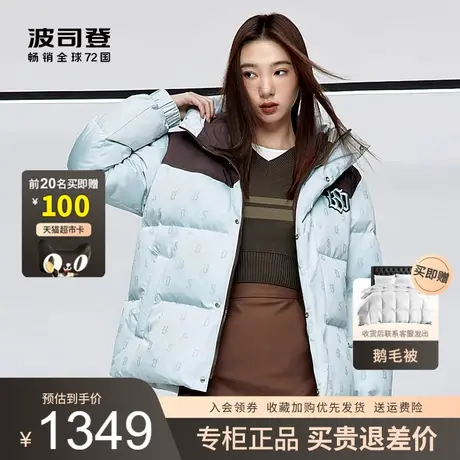 波司登2023冬季新款女短款复古老花拼接时尚保暖羽绒服B30143510图片