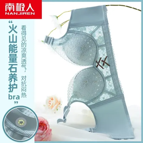 南极人内衣女大胸显小胸无钢圈聚拢收副乳夏季薄款透气蕾丝文胸罩商品大图