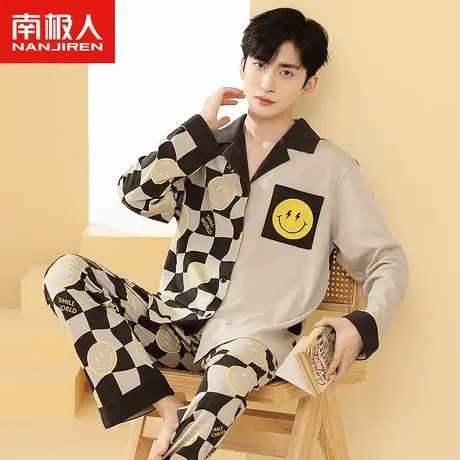 南极人男士睡衣春秋款纯棉长袖套装2023年新款春季笑脸格子家居服图片