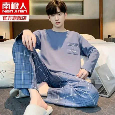 南极人男士睡衣春秋季款纯棉长袖2023新款青少年大码家居服套装QG商品大图