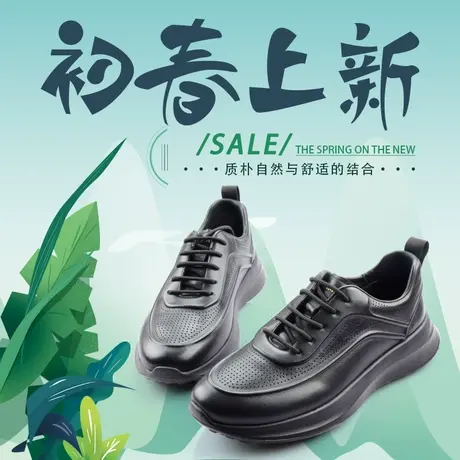 Camel/骆驼春夏新品牛皮镂空透气户外运动舒适休闲男鞋QH12220908商品大图