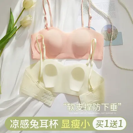 大胸显小胸聚拢兔耳朵内衣女无痕夏季超薄款收副乳防下垂文胸罩商品大图