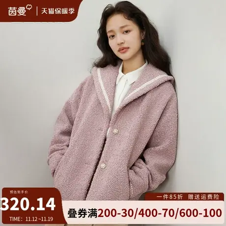 茵曼女装短款羊羔绒外套2023早秋新款简约大翻领保暖棉衣棉服图片