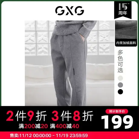 GXG男装 冬季多色宽松束脚长裤华夫格加绒休闲裤10D1021404H图片
