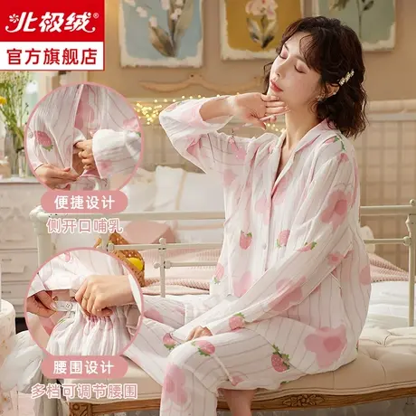 孕妇睡衣月子服夏季薄款产后纯棉纱布哺乳衣长袖春秋款家居服女图片