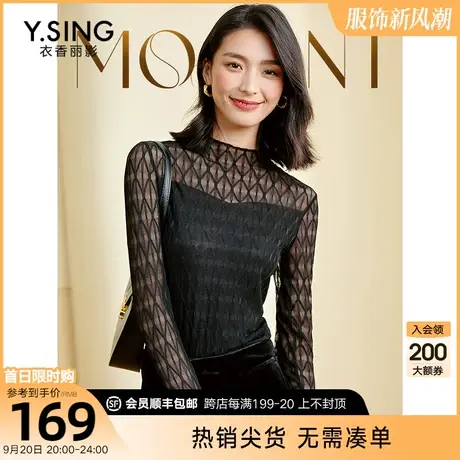 黑色镂空高领蕾丝衫女衣香丽影2023秋冬季新款设计感别致小衫上衣图片