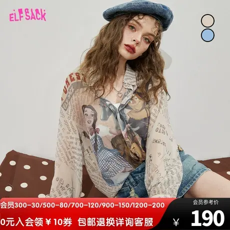 妖精的口袋复古满印雪纺衫女2023秋季新款外搭开衫薄纱高级感上衣图片