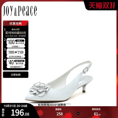 JoyPeace/真美诗春季新款商场同款花朵饰扣后空凉ZKY83AH2图片