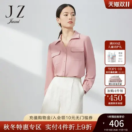 JZ玖姿泡泡袖衬衫女装2022春秋新款蔷薇粉微弹轻松感长袖上衣薄图片