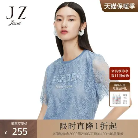 玖姿2021安娜蔻系列夏季新款蓝色甜美风字母烫钻时尚气质女蕾丝衫商品大图