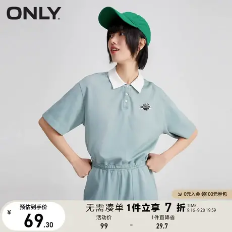 【买5免1】ONLY奥莱夏季POLO领纯色刺绣短款T恤女商品大图