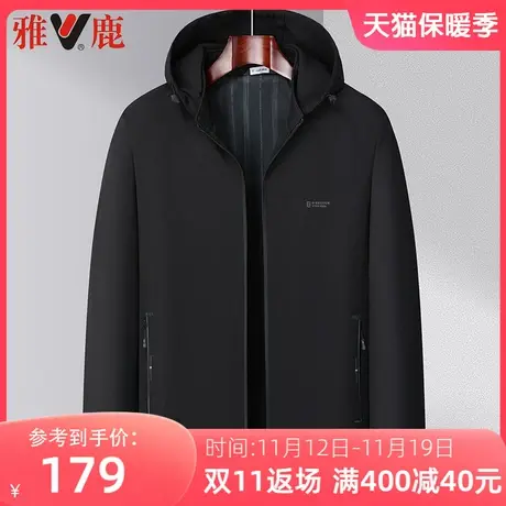 雅鹿春秋季中老年男外套中年男士商务休闲夹克爸爸装连帽纯色上衣商品大图
