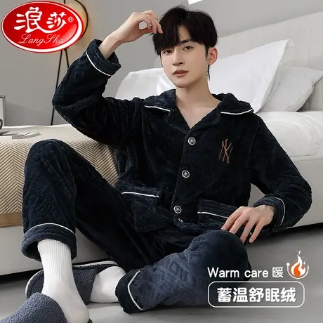男士睡衣珊瑚绒秋冬2023新款加厚加绒保暖冬款法兰绒家居服套装QS图片