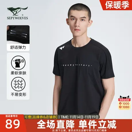 七匹狼T恤男装2023夏季新款时尚印花休闲圆领运动上衣亲肤短袖潮商品大图