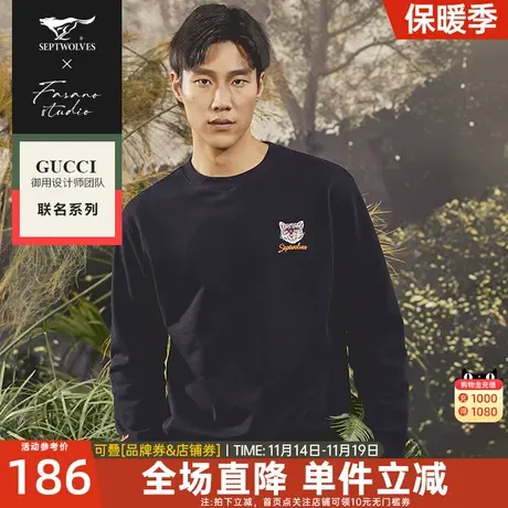 七匹狼设计师联名款卫衣春季男士休闲套头长袖t恤圆领宽松上衣潮商品大图