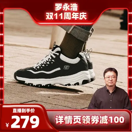 【罗永浩双11直播】Skechers斯凯奇秋冬女鞋加绒休闲老爹鞋运动鞋图片