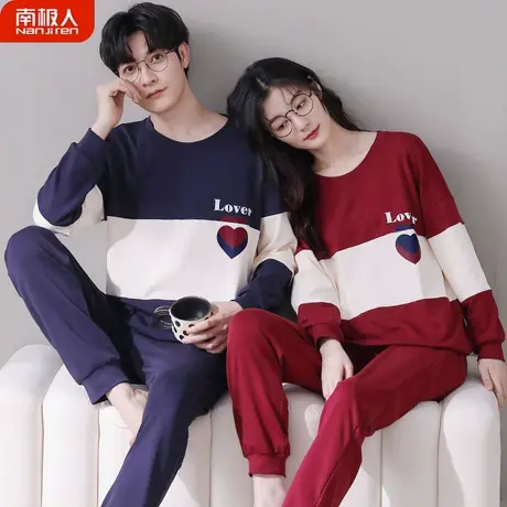 情侣睡衣春秋款2023新款纯棉男款女长袖秋冬款婉约家居服套装秋季图片