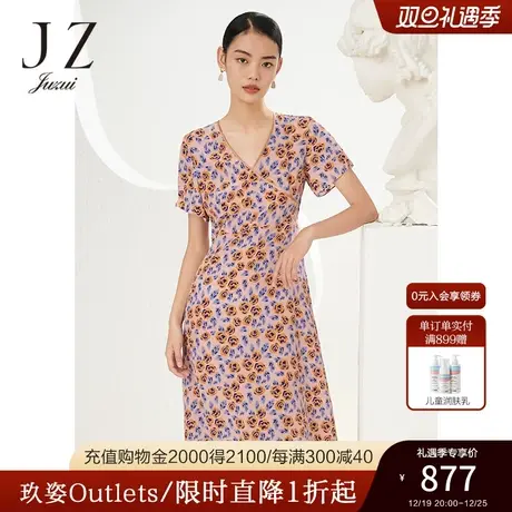 JZ玖姿真丝印花连衣裙女装2022夏季新款气质V领丝滑感轻盈裙子图片