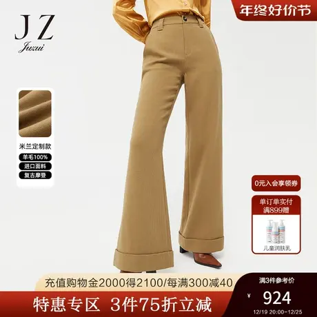 JZ玖姿官方奥莱春官方奥莱季新款大地色羊毛通勤复古阔腿裤女商品大图