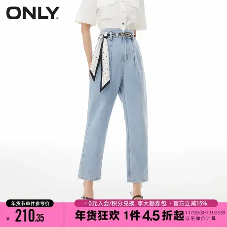 ONLY2023秋季新款时尚休闲高腰显瘦九分哈伦牛仔裤女|123249021商品大图