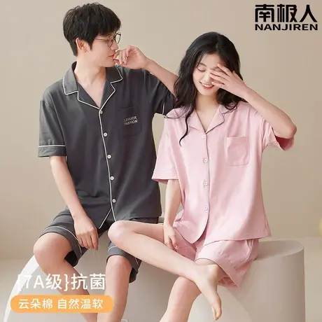 纯棉情侣睡衣夏季夏款男士女款2024新款短袖秀美套装家居服春秋款商品大图