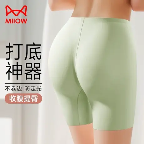 猫人打底内裤女冰丝安全裤防走光薄款无痕透气不卷边二合一打底裤图片