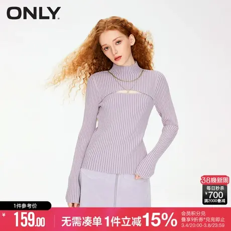 ONLY2023冬季新款时尚显瘦修身长袖高领条纹针织衫女|123324025商品大图