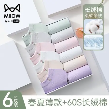 猫人无骨袜子女短袜夏季薄款纯色棉袜女防臭春秋白色船袜女不掉跟商品大图