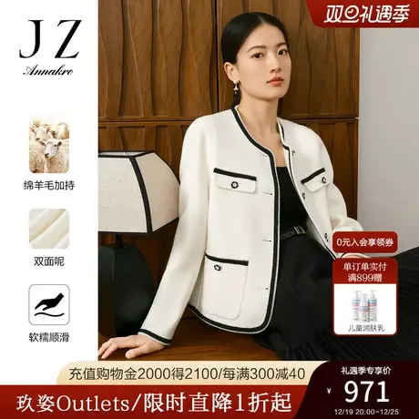 玖姿安娜蔻圆领长袖复古优雅洋气小香风上衣外套女2023秋季新款商品大图
