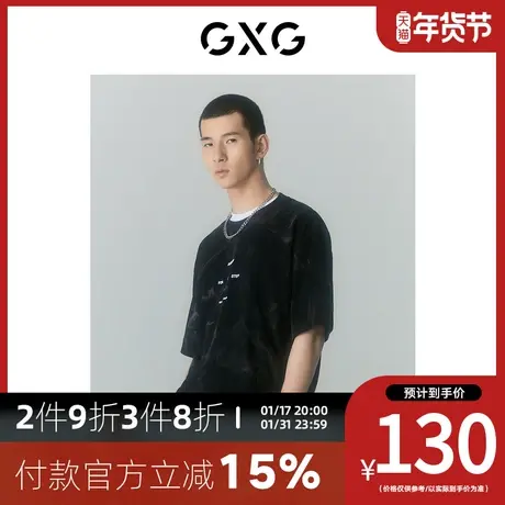 GXG男装[新尚]商场同款迷幻渐变系列圆领短袖T恤 夏季新品商品大图