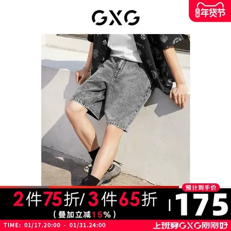 GXG男装 秋季休闲尚舒适浅花灰水洗牛仔短裤潮10D1250551B图片