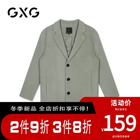 【新款】GXG男装 秋冬季浅绿色中长款毛呢大衣外套潮GY126070E图片