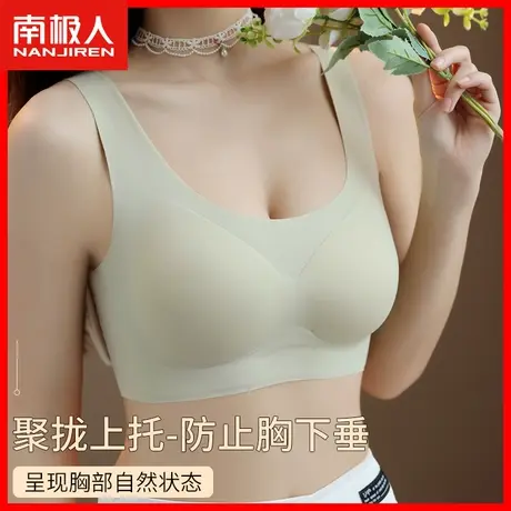 无痕内衣女小胸聚拢无钢圈胸罩收副乳防下垂运动背心式美背文胸KM商品大图
