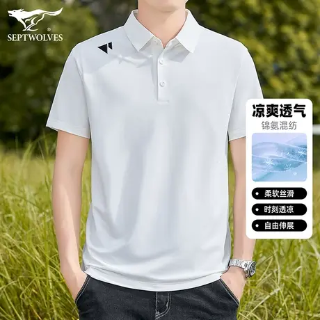 七匹狼狼族部落白色短袖T恤男夏季新款冰感速干POLO衫男士休闲短T商品大图