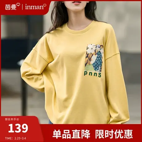 茵曼oversize落肩慵懒风卫衣女2024春季新款圆领宽松套头衫上衣服图片