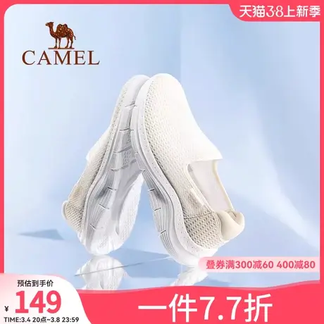 骆驼女鞋2024夏季新款运动鞋女款妈妈鞋透气网面鞋健步舒适休闲鞋图片