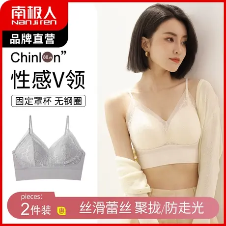 南极人内衣女抹胸吊带一体背心夏季薄款法式V领性感蕾丝少女裹胸图片