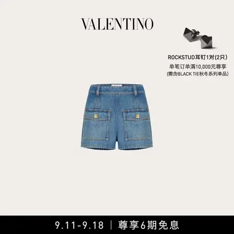【6期免息】华伦天奴VALENTINO女士深蓝牛仔短裤商品大图