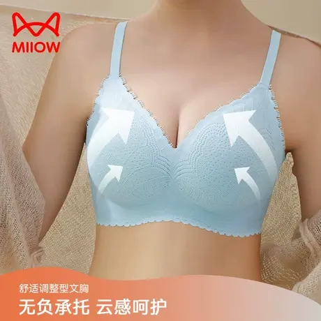 猫人蕾丝内衣女收副乳防下垂无痕新款调整型小胸聚拢文胸舒适透气图片