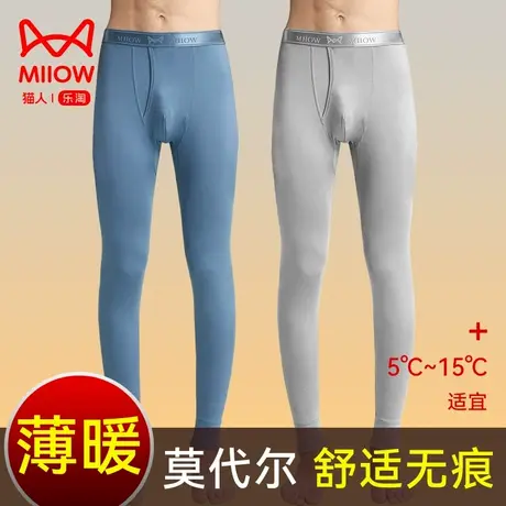 猫人秋裤男士薄款莫代尔无痕内穿修身打底裤线裤秋冬季保暖裤男款图片