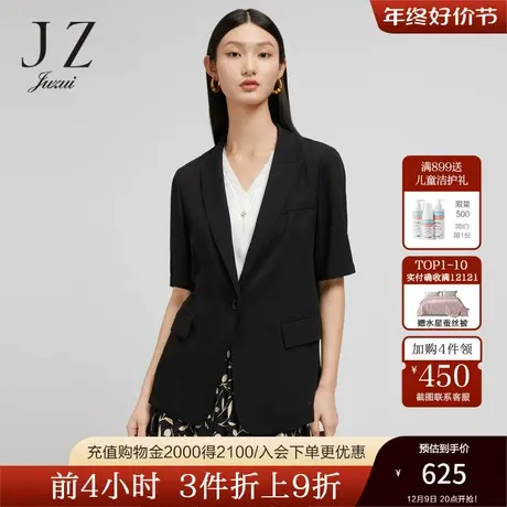 【桑蚕丝系列】JZ玖姿通勤OL外套女装2022夏季新款简约黑真丝西装图片