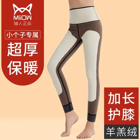 猫人小个子保暖裤女士冬季加绒加厚自发热羊毛裤内穿打底秋裤绒裤图片