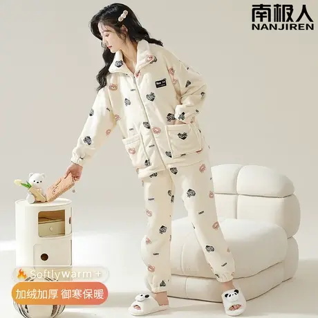 珊瑚绒睡衣女款冬季秋冬款2023新款加绒加厚女士法兰绒亲和家居服图片