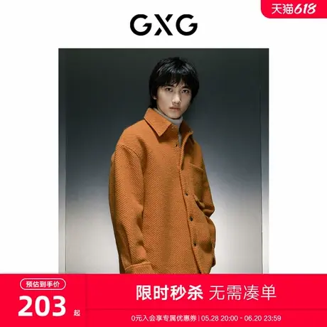 GXG男装橘色宽松翻领短款大衣 23年冬季新品GEX10626054图片