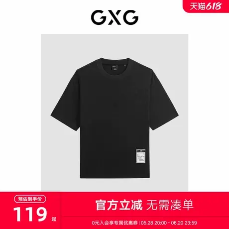 GXG男装 商场同款黑色晕染印花短袖T恤 2024年夏季新品G24X442082商品大图