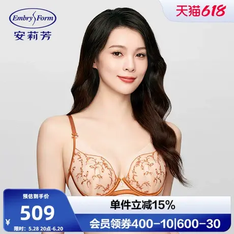 安莉芳专柜新品玫瑰刺绣兔耳朵单层围文胸女大胸显小内衣EB00919商品大图