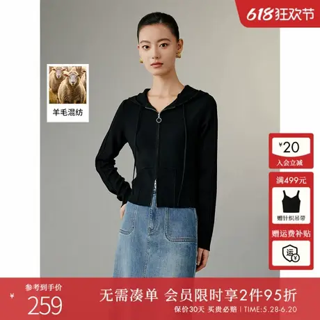 衣香丽影衣香丽影双拉链连帽针织衫女2024年早秋冬韩系黑色外套商品大图