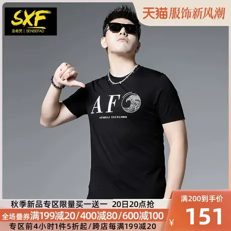 SXF圣希梵男t恤短袖冰丝体恤潮牌字母印花上衣2023夏季新款衣服男商品大图