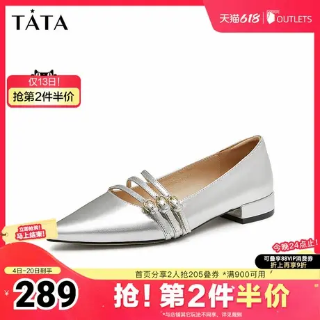 Tata他她尖头银色单鞋女鞋时尚通勤玛丽珍鞋2025夏季新款DWGL2CQ4图片