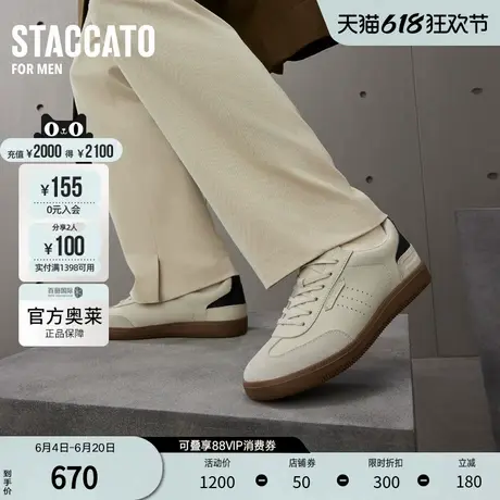 思加图官方奥莱2024都市旅人德训鞋阿甘鞋运动休闲鞋男鞋E1002CM4商品大图